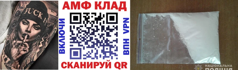 АМФЕТАМИН 97%  где продают наркотики  Чегем 