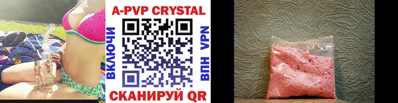 ОМГ ОМГ tor  Чегем  Alfa_PVP крисы CK  магазин продажи  