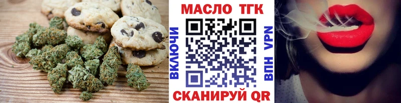 Canna-Cookies конопля  маркетплейс состав  Чегем  где купить  