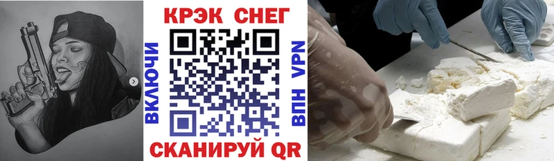 COCAIN Перу  omg   Чегем 