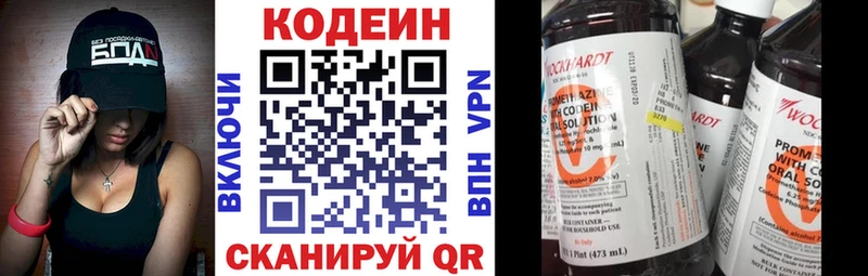 Codein Purple Drank Чегем