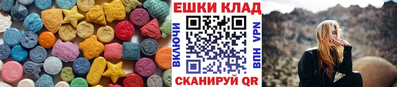 Ecstasy 300 mg  hydra ссылки  Чегем 