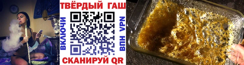 ГАШ гашик  наркота  Чегем 