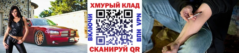 ГЕРОИН Афган  как найти закладки  Чегем 