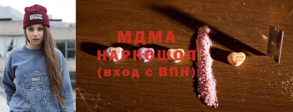 спиды Абинск