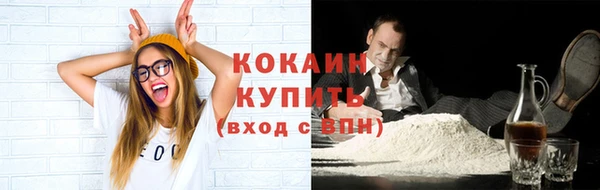 спиды Абинск