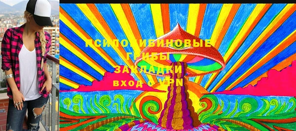 марки lsd Покровск