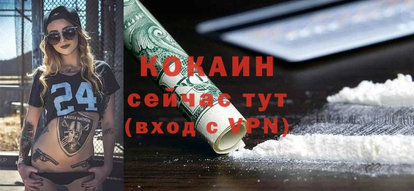 кокс Абдулино