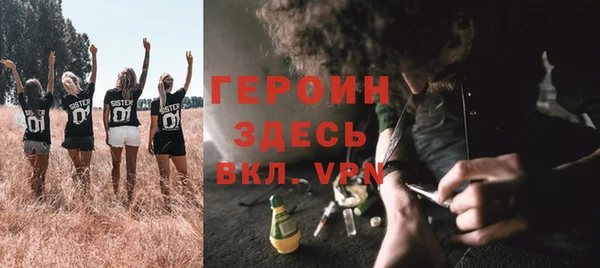 спиды Абинск