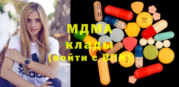 mdma Покров