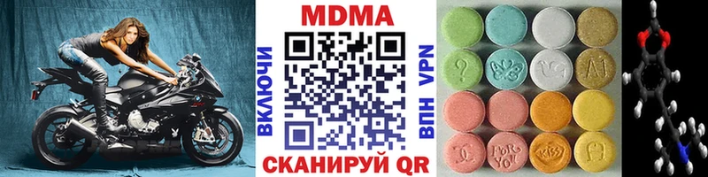 hydra вход  Чегем  MDMA молли 