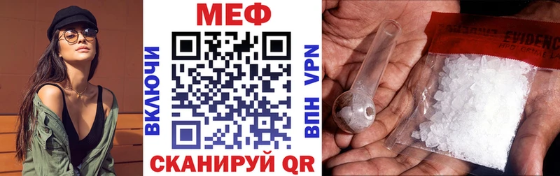 МЕФ mephedrone Чегем