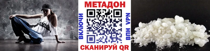 МЕТАДОН мёд  OMG зеркало  Чегем 